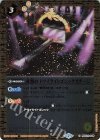  BSC23-048 C 夜想のトワイライトゴシックステージ(BSC37収録/2020年度版) 