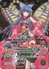  BSC23-X04 X 戦国姫 真姫奈(BSC37収録/2020年度版) 