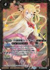 BSC28-001 M [学園制服]レイ・オーバ(BSC37収録/2020年度版) 
