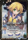  BSC28-013 M [学園制服]フォンニーナ(BSC37収録/2020年度版) 