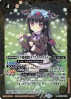  BSC28-028 R [学園制服]リアス・ウロヴォルン(BSC37収録/2020年度版) 