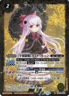  BSC28-033 R [学園制服]ダイヤ・ルーン(BSC37収録/2020年度版) 