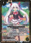  BSC28-043 C [学園制服]リオル・ティーダ(BSC37収録/2020年度版) 