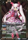  BSC28-044 R [ブリッツガール]リオル・ティーダ(BSC37収録/2020年度版) 