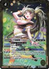  BSC28-046 R [学園制服]イエロー・マーリン(BSC37収録/2020年度版) 