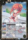 BSC31-006 M [サマーフレンド]バンリ・ソラ(BSC37収録/2020年度版) 