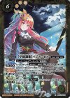  BSC31-009 R [学園制服]バンリ・ゼル(BSC37収録/2020年度版) 