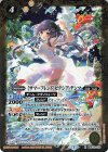 BSC31-013 R [サマーフレンド]ゼクシア・テンマ(BSC37収録/2020年度版)