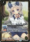  BSC31-014 C ジャコミーナ・キット(BSC37収録/2020年度版) 