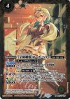  BSC31-016 M [学園制服]ローズ・ベリィ(BSC37収録/2020年度版) 