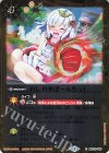  BSC31-057 C おしおきぱ?んちっ！(BSC37収録/2020年度版) 