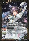  LM16-D02 R [聖剣の乙女]グリーフィア・ダルク(BSC37収録/2020年度版) 
