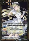  LM16-D04 R [聖剣の乙女]ジャンヌ・ドラニエス(BSC37収録/2020年度版) 