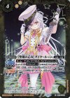  LM16-D05 R [聖剣の乙女]ダイヤ・ルーン(BSC37収録/2020年度版) 
