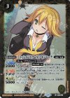  P14-42 C [ミッションスクール]フォンニーナ(BSC37収録/2020年度版) 