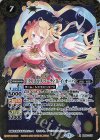  PB16-D01 X [クリスマスパーティ]レイ・オーバ(BSC37収録/2020年度版) 