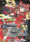  PX14-09 X [エターナルアイドル]ノア・フルール(BSC37収録/2020年度版) 