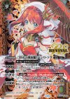  BSC37-RV X02 X-SEC [烈火の戦国姫]バンリ・ソラ(SECRET) 