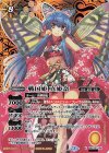  BSC23-X04 X-SEC 戦国姫 真姫奈(BSC37収録/2020年度版/SECRET) 