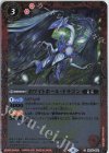  BS28-002 C ホワイトホール・ドラゴン(BSC38収録/2021年度版) 