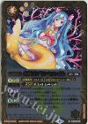 BS28-061 C 水極天プリンセス・オト(BSC38収録/2021年度版) 