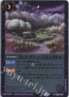  BS33-062 C No.21 ダイバージェンスヒル(BSC38収録/2021年度版) 