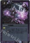  BS33-074 R 反魂呪(BSC38収録/2021年度版) 