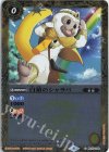  BS37-048 C 白猿のシャラバ(BSC38収録/2021年度版) 