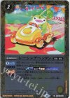  BS37-049 C レーシングペンタン(BSC38収録/2021年度版) 
