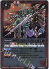  BS41-009 R 煌星第七使徒ハイペリオン(BSC38収録/2021年度版) 