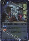  BS41-061 C 龍皇海賊団 音楽家のオナガ(BSC38収録/2021年度版) 