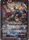  BS42-013 M 煌星第一使徒アスガルディア(BSC38収録/2021年度版) 