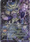  BS42-X02 X 闇輝石六将 紫骸龍神ダイムザーク(BSC38収録/2021年度版) 