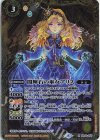  BS44-053 M 闇輝石の巫女アリス(BSC38収録/2021年度版) 