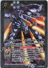  BS45-042 M ネメアー・レオSVL-00(BSC38収録/2021年度版) 