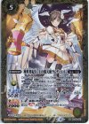  BS45-051 M 神世界紀行 土の熾天使ラムディエル(BSC38収録/2021年度版) 