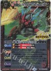  BS47-CP01 X 龍の覇王ジーク・ヤマト・フリード(BSC38収録/2021年度版) 