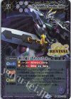 BS47-CP02 X 騎士の覇王ソーディアス・アーサー(BSC38収録/2021年度版) 