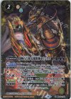  BS47-X05 X 闇輝石六将 幻想獣神キリンクス(BSC38収録/2021年度版) 