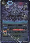  BS48-064 C 神海賊船カリュブデス号 -女神顕現-(BSC38収録/2021年度版) 