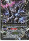  BS48-X04 X 聖刻戦機リベリオン・ネヘジェト(BSC38収録/2021年度版) 