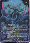  BS52-TX03(A)｜BS52-TX03(B) 転醒X 青の世界｜青き異神(BSC38収録/2021年度版) 