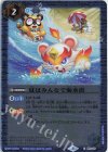 P16-06 C 夏はみんなで海水浴(BSC38収録/2021年度版) 