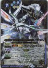  P18-05 X アルティメット・サジット・アポロドラゴン・エピタフ(BSC38収録/2021年度版) 
