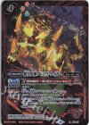 P18-07 X 鎧皇虎神ブレイヴ・タイガー(BSC38収録/2021年度版)