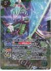  P18-08 X 天空の覇王ロード・ドラゴン・バゼル(BSC38収録/2021年度版) 