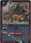  SD03-011 R 鎧殻竜グラウン・ギラス(BSC38収録/2021年度版) 