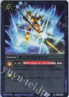  SD24-013 R キングスコマンド(BSC38収録/2021年度版) 