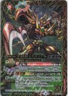  SD36-X03 X 甲殻伯メタリフェル(BSC38収録/2021年度版) 