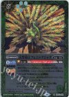  SD47-005 R 天空勇士フェニックジャク(BSC38収録/2021年度版) 